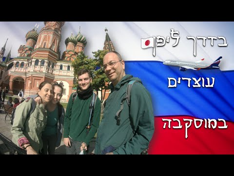 טריילר