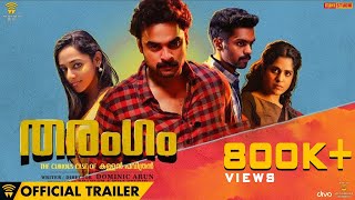 Tharangam - Official Trailer | Tovino Thomas | Dominic Arun | Wunderbar Films | Mini Studio