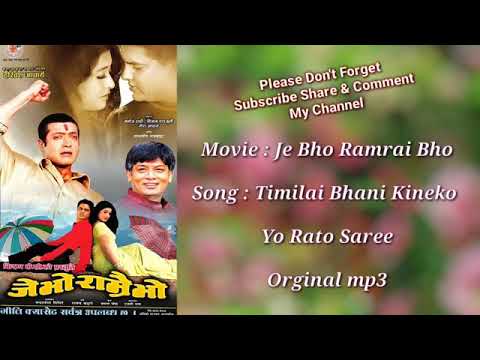Timilai Bhani Kineko Yo Rato Saree movie Je Bho Ramrai Bho