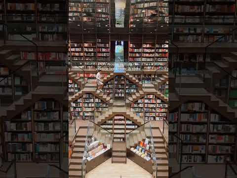 Toda cidade precisa de uma livraria como a Zhongshuge钟书阁