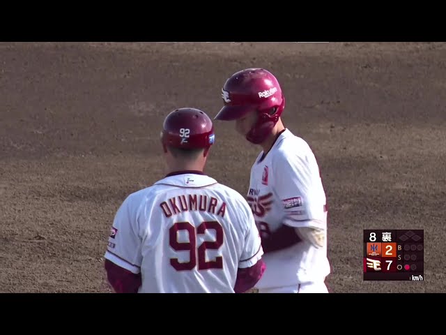 【ファーム】3安打2打点の大活躍!! イーグルス・吉野創士 レフトへのタイムリーで追加点!! 2025年4月9日 東北楽天ゴールデンイーグルス 対 オイシックス新潟アルビレックスBC