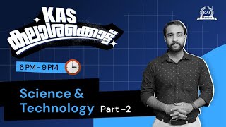 KAS കലാശക്കൊട്ട് DAY 7 2025 🔥 | PART 2