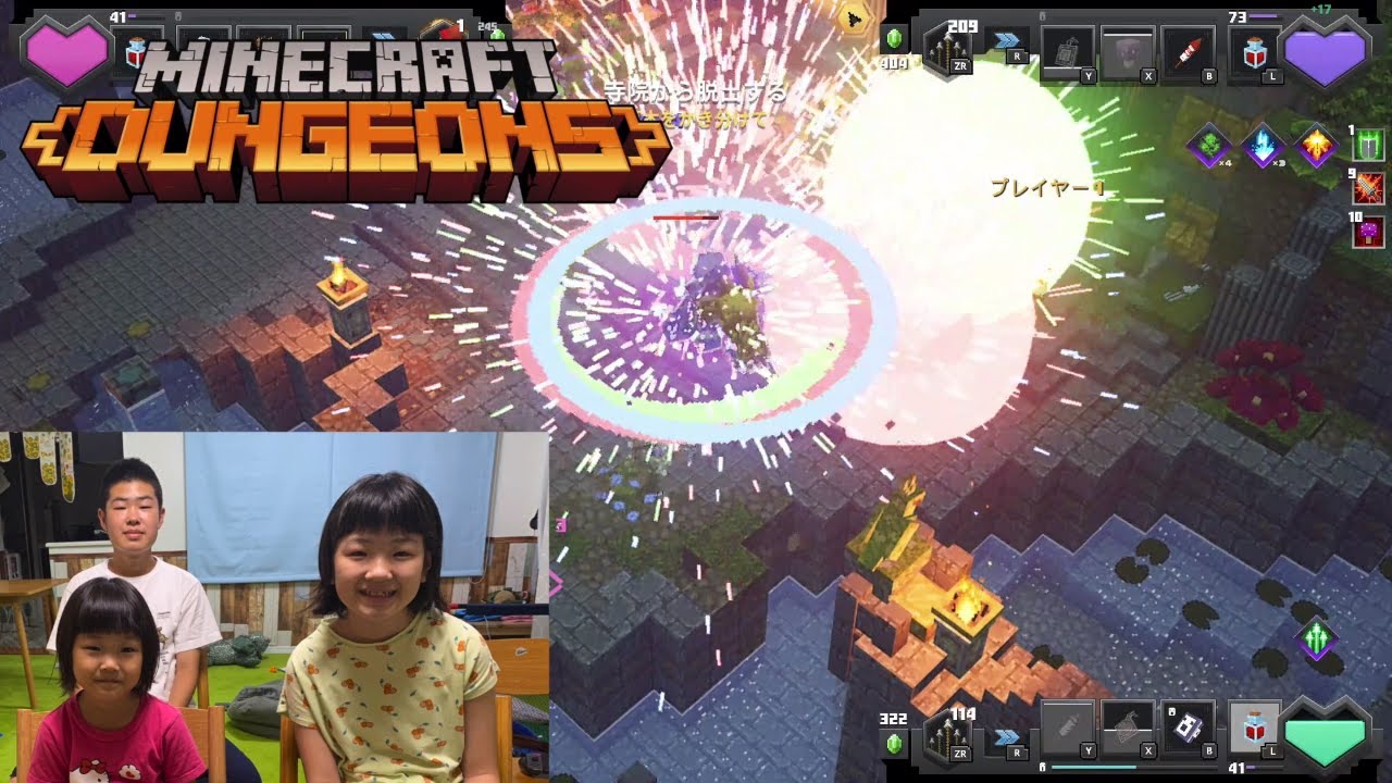 決戦！ジャングルの魔物！ マインクラフトダンジョンズ実況せんももあいパパ4人同時プレイ#20