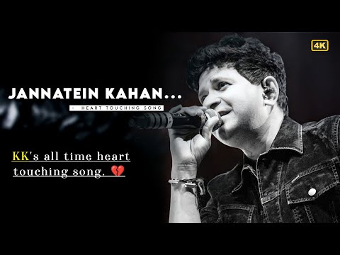 Jannatein Kahan - KK | Jannat 2 | Emraan Hashmi, Pritam