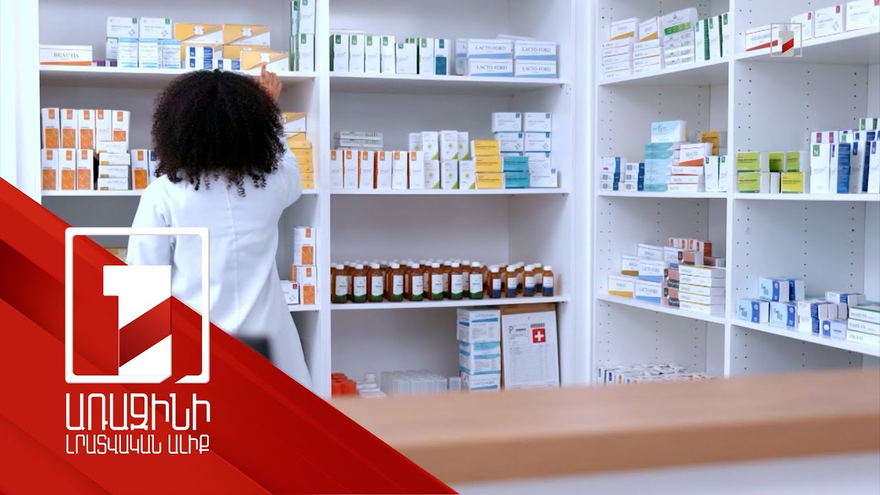 Լավարկումներ՝ էլեկտրոնային դեղատոմսի տրամադրման կարգում. արդեն դուրս է գրվել 650.000 դեղատոմս