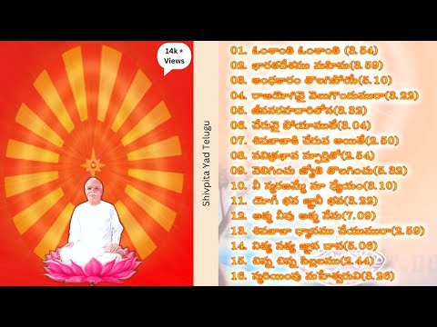 Bk Best | Non Stop Top - 16 Meditation Songs Telugu Video👌| Brahma kumaris