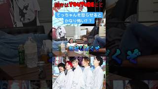 ぺろ愛とてっちゃんが大喧嘩で放送事故?#レイクレ #レイクレ天下統一 #レイクレ切り抜き #レイクレ面白集 #どば師匠 #たかし #てっちゃん #ともやん #ぺろ愛男爵 #ドンテンタン