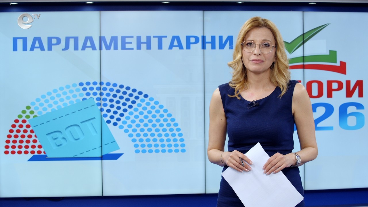 Новини 19 04 2026 21:00