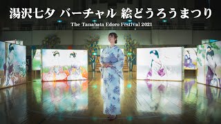 相場詩織チャンネル様