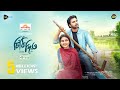 Chithi Dio চিঠি দিও Apurba Totini Eid Natok 2025 Full Drama Deepto Natok