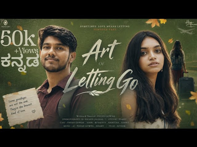  Art of Letting Go | Kannada Short Film | Harrynfilms Presents