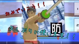 【#コンパス実況】久しぶりのおみ…やっぱ使いやすい…Part42