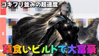 勝率4割台のダイアナJGが新ルーンで15分1000G差つける壊れキャラ化【ワイリフ】