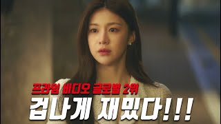 유튜브 썸네일