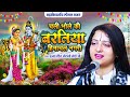 महाशिवरात्रि स्पेशल चली भाले की बरति�