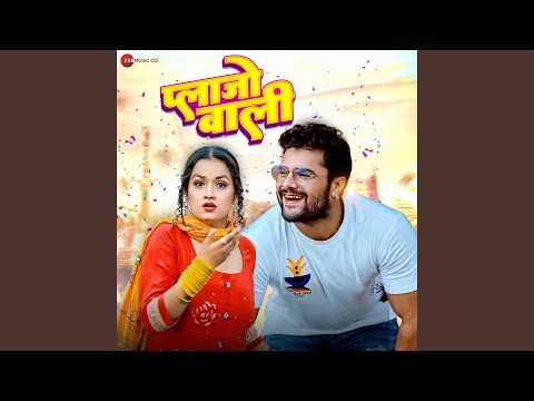Plazo Wali — watch video