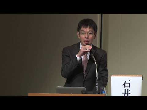 医学科 第二部：求められる検査法、治療法、感染対策について／講演1：細菌学的特徴と検査法 - 石井良和（東邦大学医学部微生物・感染症学講座）