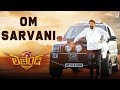 Om Sarvani Audio Song Legend Telugu Movie Balakrishna Sonal Chauhon Devi Sri Prasad Boyapati
