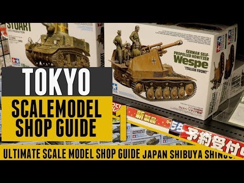 Scale Model Shop Guide Tokyo - Akihabara - Shinjuku - Shibuya プラモガイド