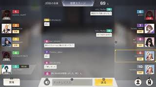 [荒野行動] Amongs As