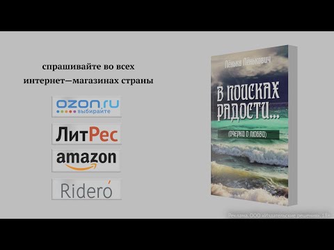 video-show