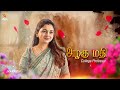 இவங்க தான் அழகு மதி Azhagae Azhagu Coming Soon Promo