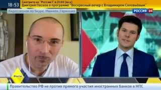 Kriegshetze in deutschen Massenmedien – Robert Stein auf R24