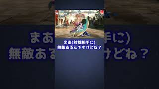 【GBVSR】おそろしく速いフラグ回収【グランブルーファンタジーヴァーサス -ライジング-/Granblue Fantasy Versus: Rising】#short