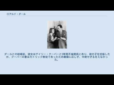ロアルド・ダール