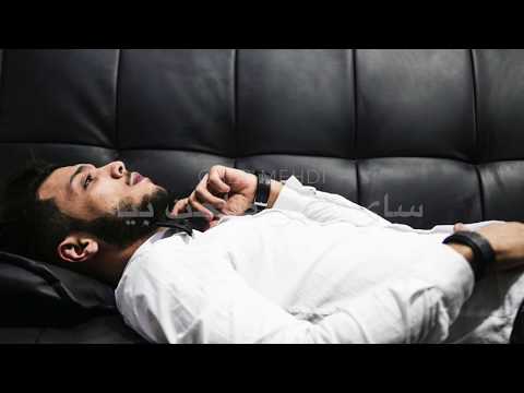 Cheb MEHDI -Sayi Galbi Tahet Bih-