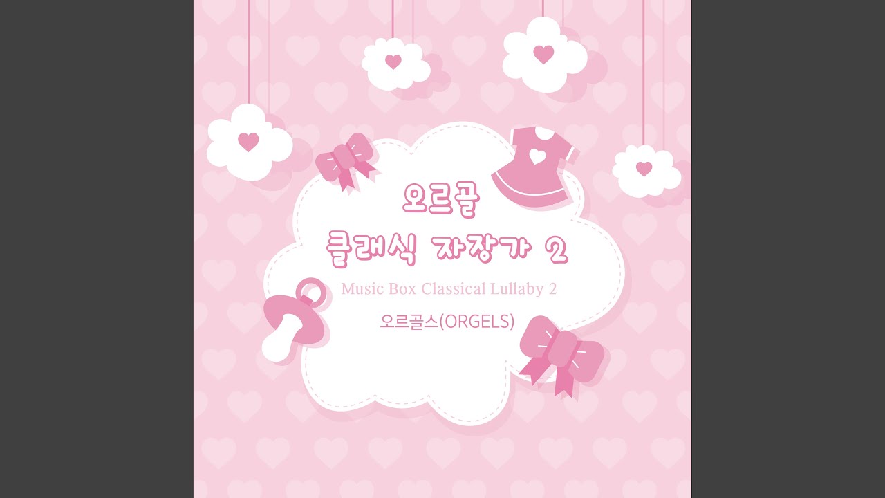 Tchaikovsky - Sleeping Beauty Waltz(Arr. for Music Box by Orgels) Music Box Version