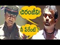 Police Joins Brahmanandam In Mental Hospital Money Money Movie Scenes JD Chakravarthy RGV