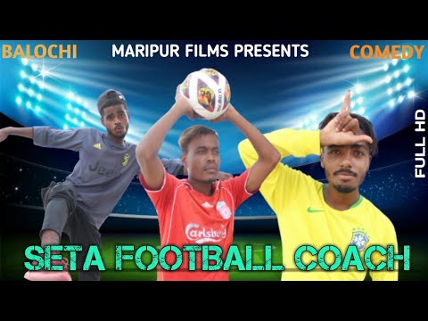 Seta Football Coach I Balochi Funny Video I Episode #122 2021 I Maripur Films I #HunainRH