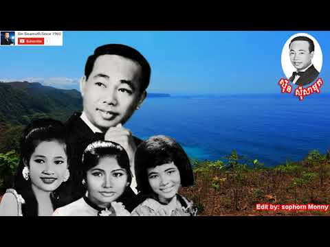 Sovan Chan Kesor    Sin Sisamuth and Ros Sereysothea Song Collection
