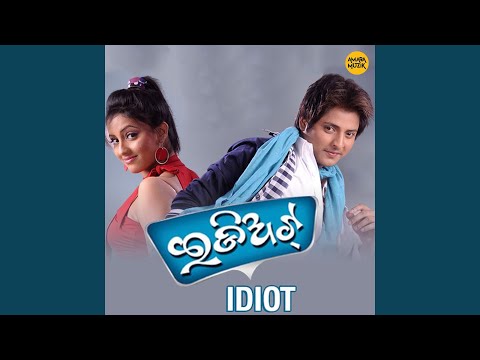 Priya Priya Mo Priya — watch video