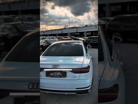 фото audi a8 iv (d5) 0