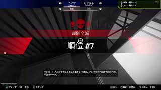 【Apex】