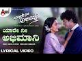 Yaare Nee Abhimani Lyrical Video Shivarajkumar Sangeetha Hamsalekha Yaare Nee Abhimani