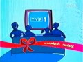 Program Pierwszy Dżingiel Bożonarodzeniowy 2005