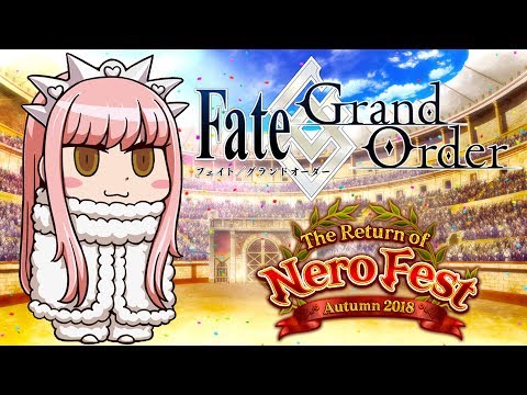 FGO NeroFest - V: Mother of All Warriors