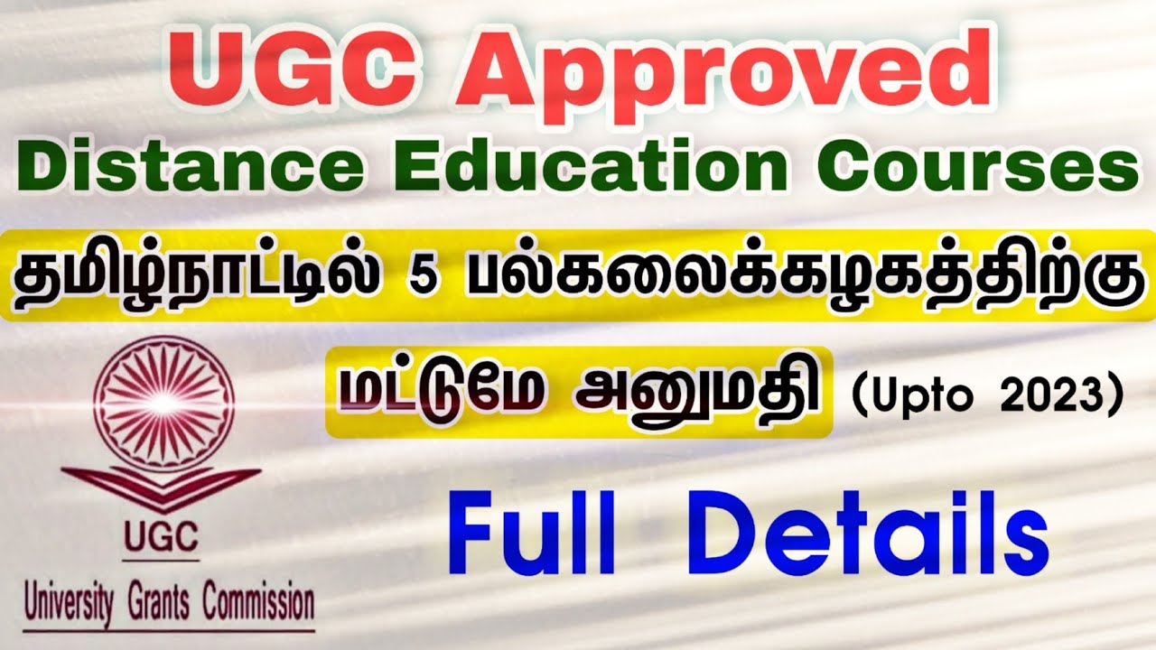 Is Madras Distance Education UGC approved?