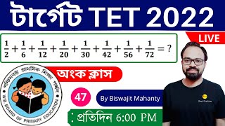 WB Primary TET Math Class || West Bengal Primary TET 2021|| Roy's Coaching TET || WB TET 2021