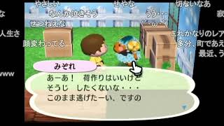 【コメ付き】それはたべっこどうぶつや！9日目【実況】