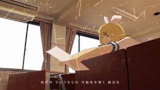 Cover art for Equation×**