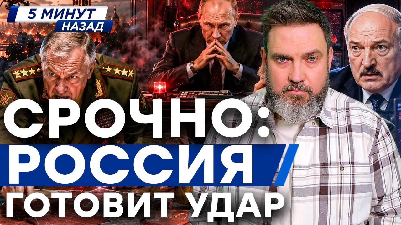 Россия готовит МЯСОРУБКУ в Европе? УДАР ПО ЛУКАШЕНКО.Соловьев и Скабеева в и?