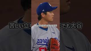 前戦で痛めても大谷翔平が化け物投球！海外コメント欄大荒れ
