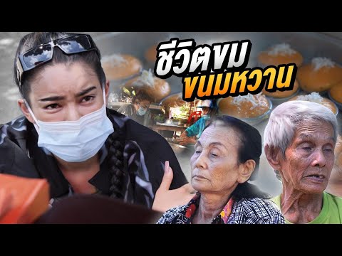 The family does everything for hire, no matter how difficult it is, we have to keep going.