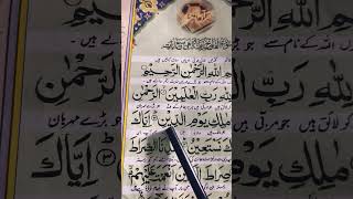 Download lagu SHURA ALL' FATIA 🤲🤲🤲❤♥️🥰👍 Islamic#Quran#powerful#surah#🤲🤲❤Shots #viral Video mp3