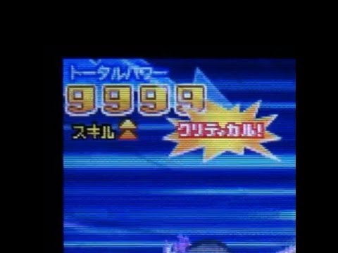 Inazuma Eleven GO 2 : Chrono Stone  - The Amazing Power (Critical Version)