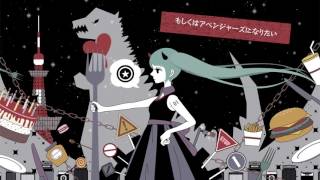 〒 ハングリーモンスター【ver. ぽすとん。】